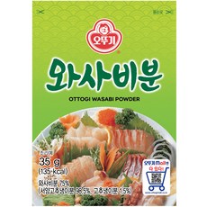 오뚜기 와사비분, 35g, 1개