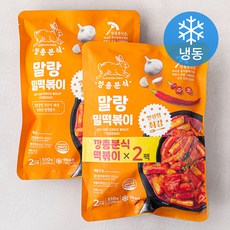 도날드떡볶이