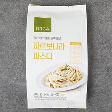 ORGA 국내산 생크림을 듬뿍 넣은 까르보나라 파스타 2인분, 705g, 1개