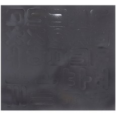 가베가족 아동용 톡톡 한글 퍼즐 자석판 KS4108-1, 1개