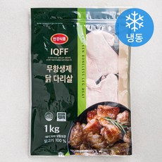한강식품 IQFF 무항생제 인증 닭다리살 (냉동), 1kg,