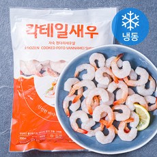자숙 칵테일새우 (냉동), 200g(51/70), 1개