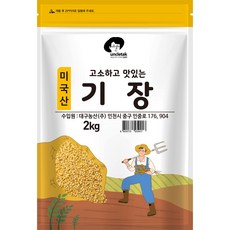 엉클탁 고소하고 맛있는 기장, 2kg, 1개 2kg, 1개