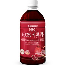 석류즙
