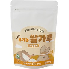 아이보리쌀가루초기-추천-상품