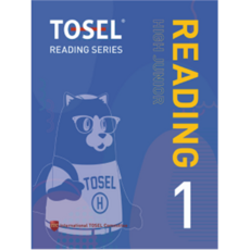 TOSEL READING SERIES High Junior READING, 에듀토셀, 1권