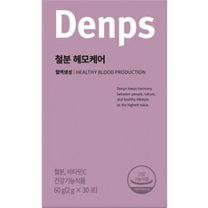 Denps 鐵質Hemo Care 30入, 60g, 1個
