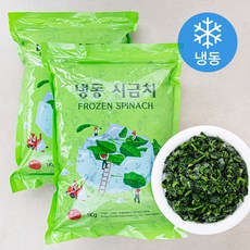 시금치 (냉동), 1kg, 2개