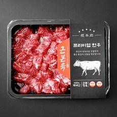 근본육 프리미엄 한우 정육 1+등급 국거리용 (냉장), 300g, 1개