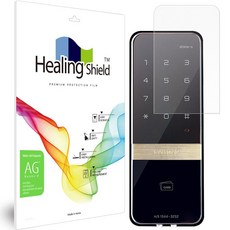 Healing Shield 門鎖防指紋防指紋保護膜套組, 蓋特曼SHINE S, 1組