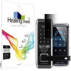 Healing Shield 門鎖隱私信息安全膜套組, 1套, Soliti TS300 門鎖