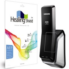 힐링쉴드 도어락 올레포빅 액정보호필름 세트, 1세트, 삼성SDS SHS-P520