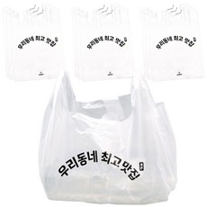 해피락 배달 비닐봉투 특대 우리동네최고맛집 기본인쇄, 1개입, 1000개