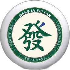 運動休閒其他運動狂野飛盤, 10 致富, 1個