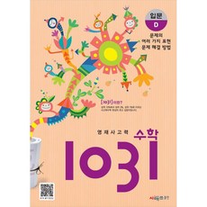 10316학년