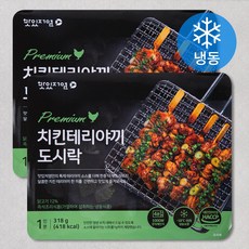 맛있저염 치킨데리야끼 도시락 (냉동), 318g, 2개