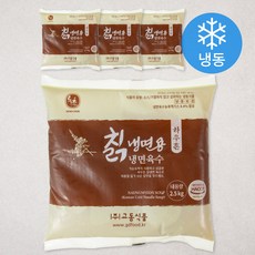 하우촌 칡냉면용 냉면육수 (냉동), 2.5kg, 4개