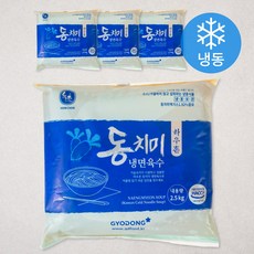 하우촌 동치미 냉면육수 벌크 (냉동), 2.5kg, 4개