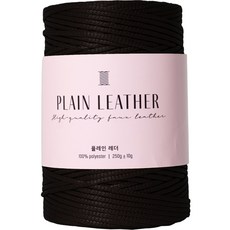 yarna 플레인 레더 뜨개실 250g, 12 딥다크브라운, 1개