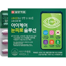 일양약품 아이케어 눈피로 솔루션 차즈기 추출물 36g, 1개, 60정