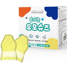 네이처펫 반려동물 숨쉬는 모모슈즈 48p, 옐로우, 1개