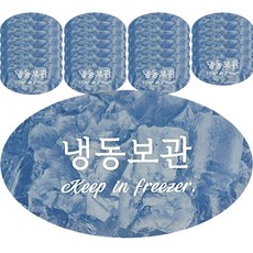 냉동보관 아이스 타원형 스티커, 블루, 120개