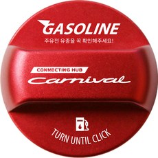DKMALL Carnival KA4 4代改裝防混油加油孔蓋 英文雕刻Logo GASOLINE, 1個