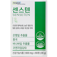 동국 센스텐 혈행 혈압 혈중콜레스테롤 개선 36g