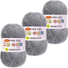 yarna 대용량 고급 수세미 뜨개실 100g, 151 연그레이, 3개