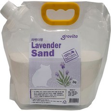 그로비타 라벤더향 햄스터 목욕 모래, 2kg, 1개