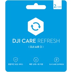 DJI DJI Air 3용 Care Refresh 2년 플랜, 혼합색상