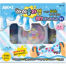 아모스 아이슬라임 DIY 미니키트 세트, 1세트, 블루