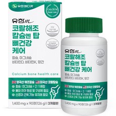 유한메디카 코랄 해조 칼슘 엔 탑 뼈건강 케어 126g, 90정, 1개