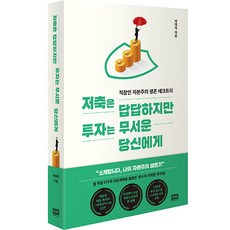 폭력에서전체주의로