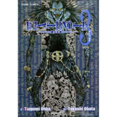 데스 노트 DEATH NOTE, 대원씨아이, 3