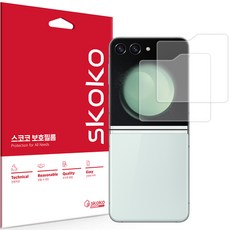 스코코 휴대폰 커버 디스플레이 하이브리드 액정보호필름 2p 세트, 1세트
