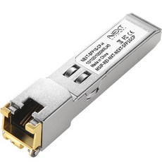 넥스트 기가비트 인터페이스 컨버터 RJ45 Copper SFP 모듈 HP전용 NEXT-SFP1G-CP-H, 혼합색상, 1개