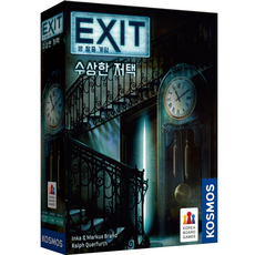 엑시트Exit 코리아보드게임즈 EXIT 방 탈출 게임 수상한 저택