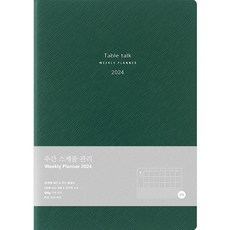 테이블토크 날짜형 위클리 플래너 2024 A5, 딥그린, 1개