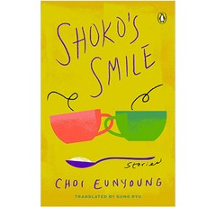 SHOKO'S SMILE, Penguin Putnam Inc