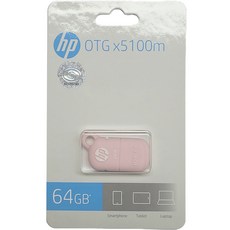 HP OTG 드라이버 핑크 X5100M