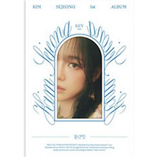 김세정 KIM SE JEONG - 정규 1집 문 랜덤발송, 1CD