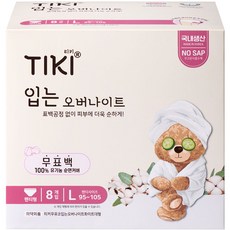 티키 입는 오버나이트 무표백 유기농 대형 생리대 팬티형, 8개입, 1개