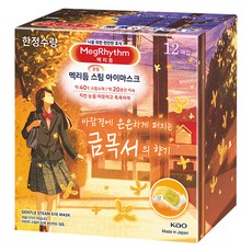 멕리듬 스팀 아이마스크 금목서향, 1개