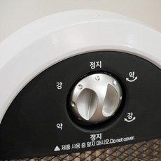 한경희이지라이프 자동좌우회전 프리미엄 2단 카본 전기히터, HAAN-Q2000, 화이트