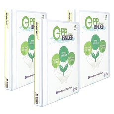 희망사무포인트 G.PP A4 사다리 바인더 3cm GBW737 3공, 백색, 3개
