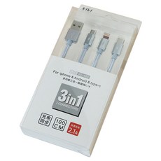 헨센 라이트 컬러 3in1 고속 충전 케이블, 1m, 실버, 1개