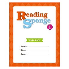 Reading Sponge. 1(Word Book), NE Build&Grow, 9791125318910