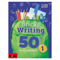 Bricks Writing 50 ﻿Word to Sentence 1