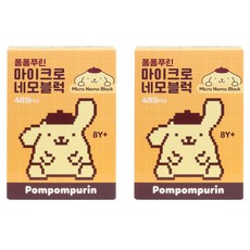BUNNYLAND 布丁狗微小方塊, 混色